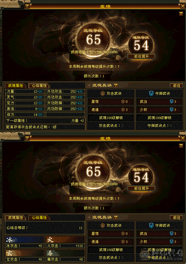 暴力颜值高，性价比最高的号