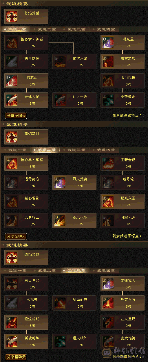 暴力颜值高，性价比最高的号