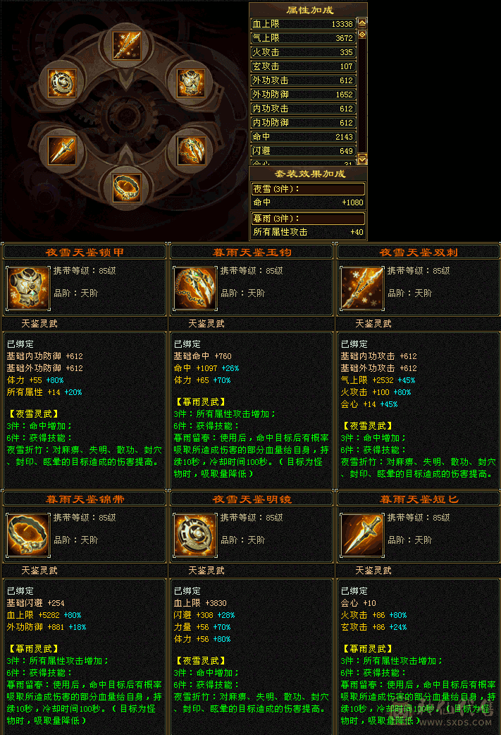 暴力颜值高，性价比最高的号
