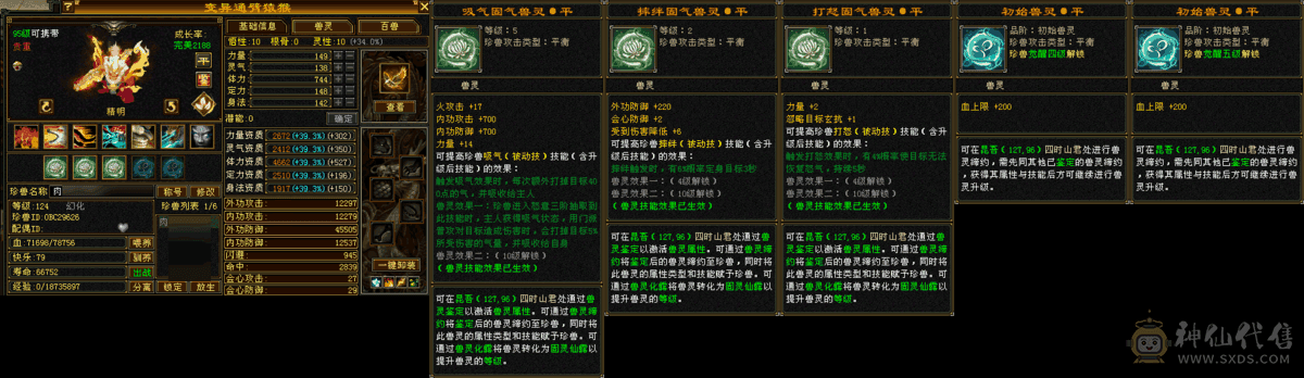 暴力颜值高，性价比最高的号