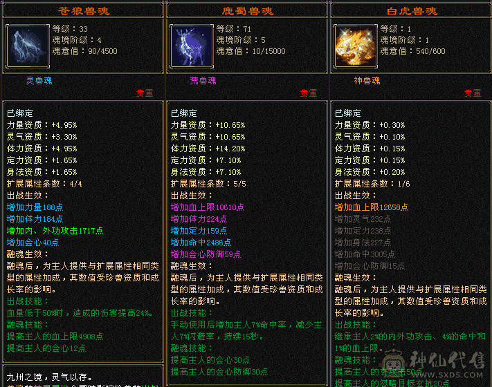 便宜出了，10-9体力宝宝没了