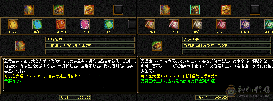 便宜出了，10-9体力宝宝没了