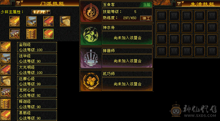 便宜出了，10-9体力宝宝没了