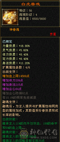 一个双10/火炕680/玄抗484