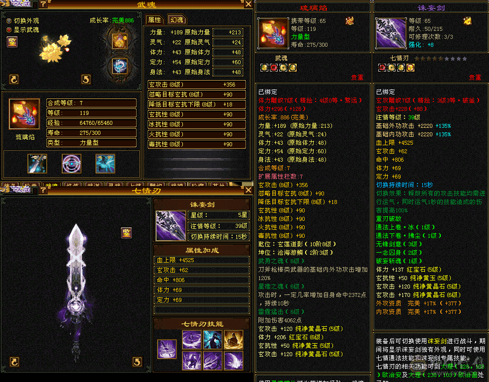一个双10/火炕680/玄抗484