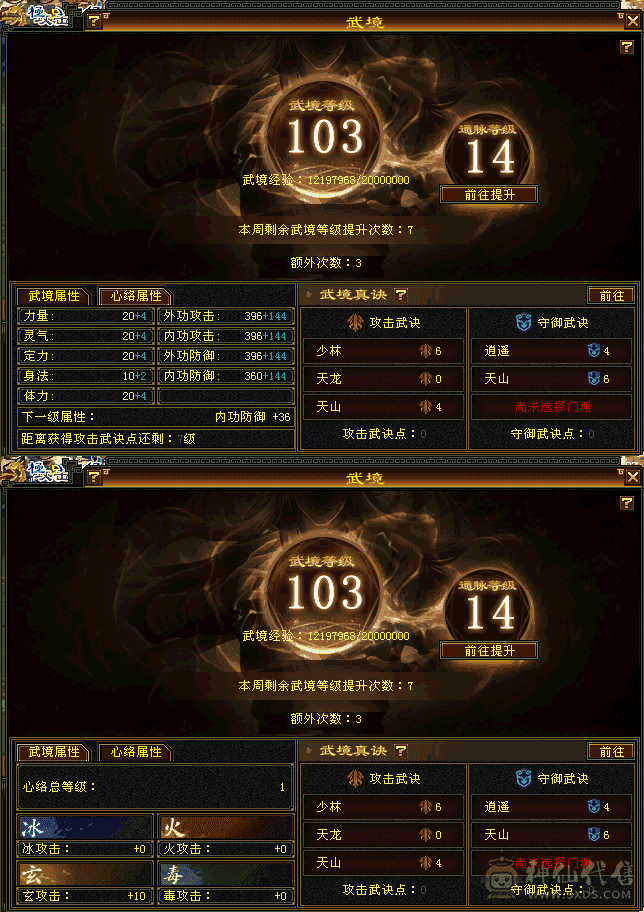 一个双10/火炕680/玄抗484