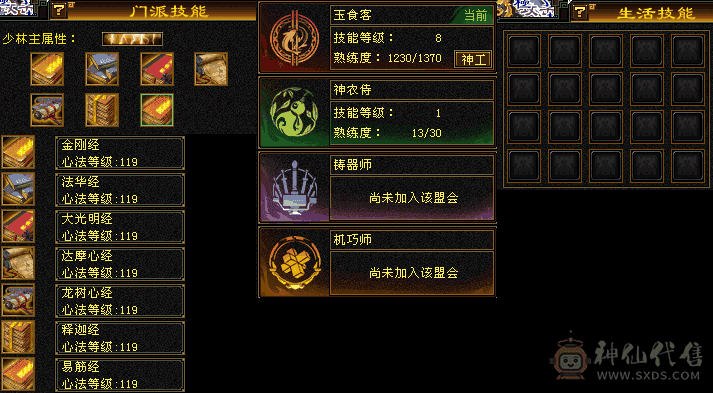 一个双10/火炕680/玄抗484