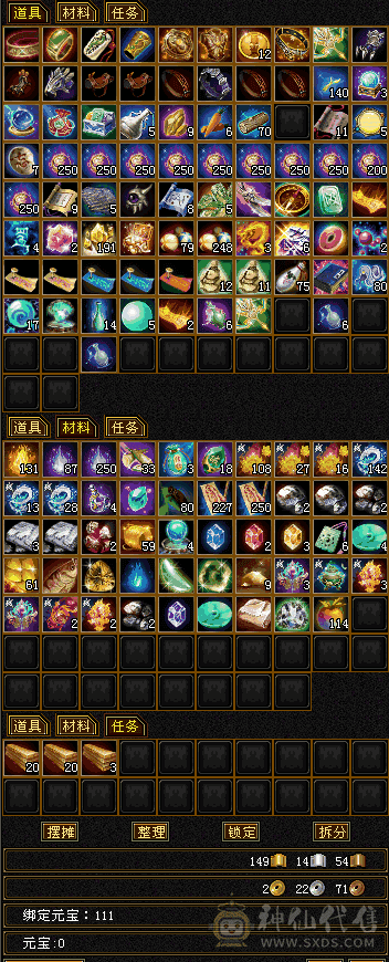 一个双10/火炕680/玄抗484
