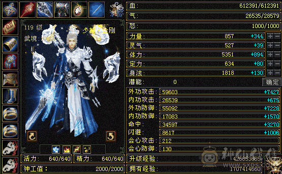 一个双10/火炕680/玄抗484