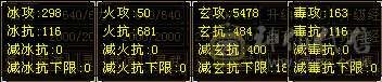 一个双10/火炕680/玄抗484