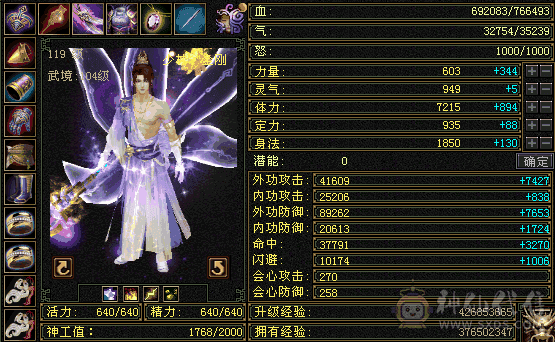六体少林，没有一颗4 裸血76W  易经91W 红仙侣，夜雨听竹