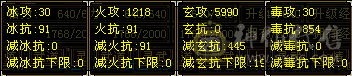 六体少林，没有一颗4 裸血76W  易经91W 红仙侣，夜雨听竹