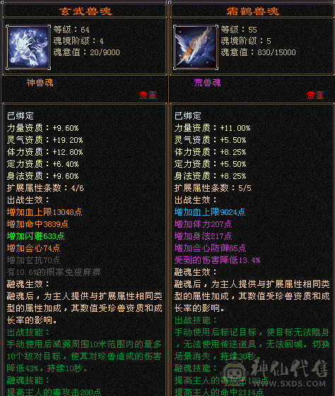 移动粉丝团：就是猛