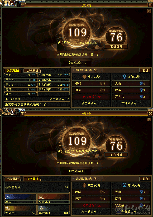 移动粉丝团：就是猛