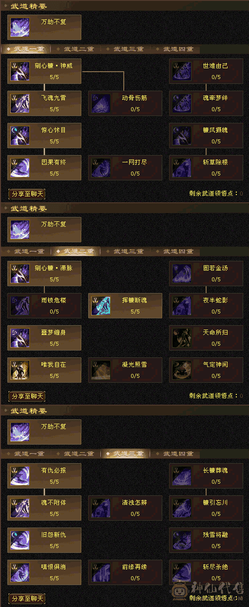 移动粉丝团：就是猛