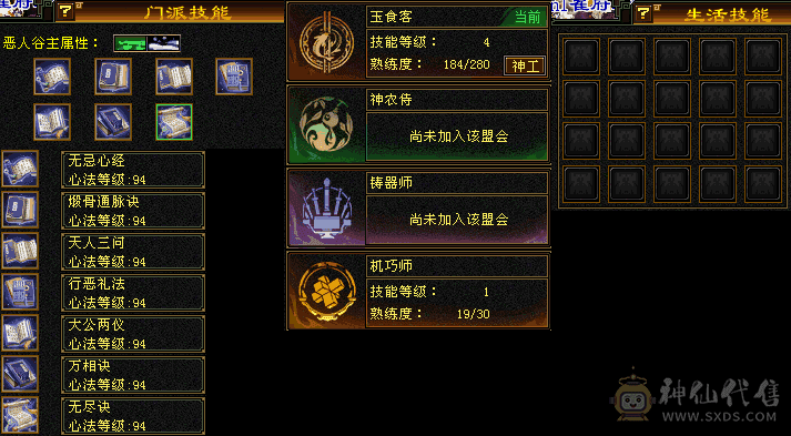 移动粉丝团：就是猛