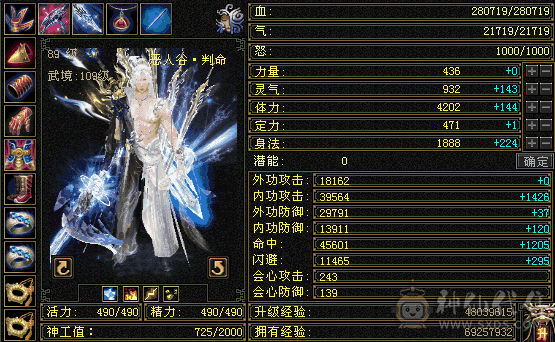 移动粉丝团：就是猛