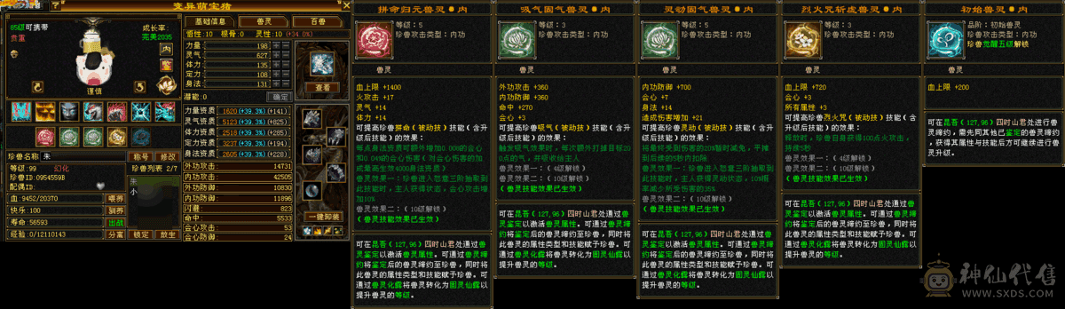移动粉丝团：就是猛