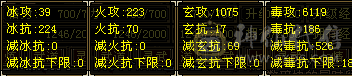骨翼5神星宿