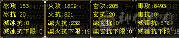 细节6丐帮9w外功800火炕心络86级8-6新雕文