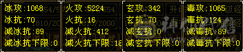 卡级3修逍遥全8星满7雕强化全9上手就能玩