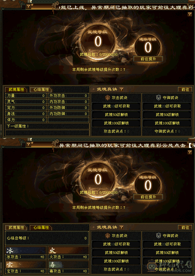 5544天山，性价比高，有两件衣服有配饰