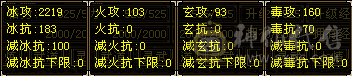5544天山，性价比高，有两件衣服有配饰