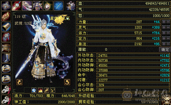 已改最低，别打电话