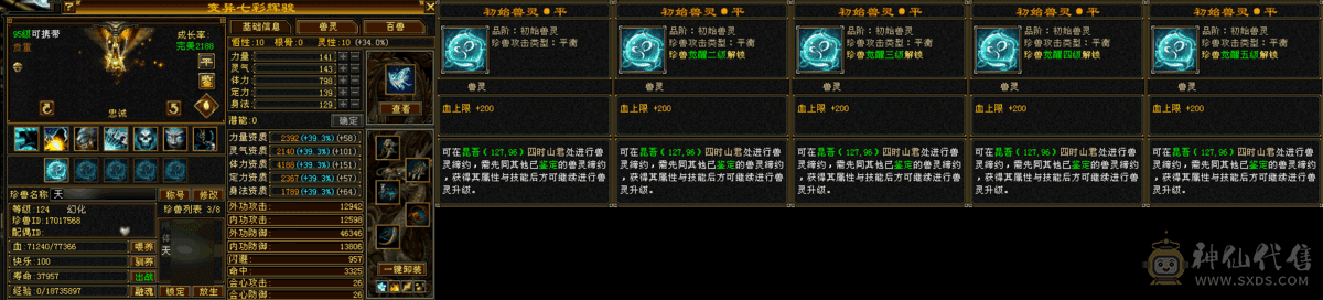 已改最低，别打电话