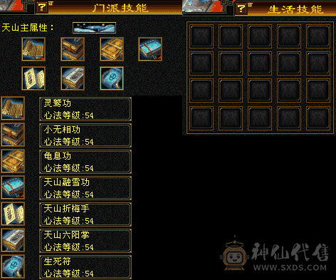 喜欢就买