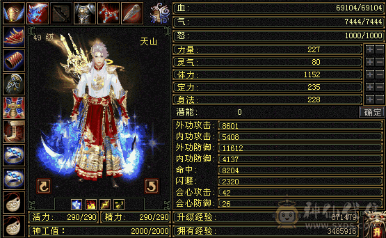 喜欢就买