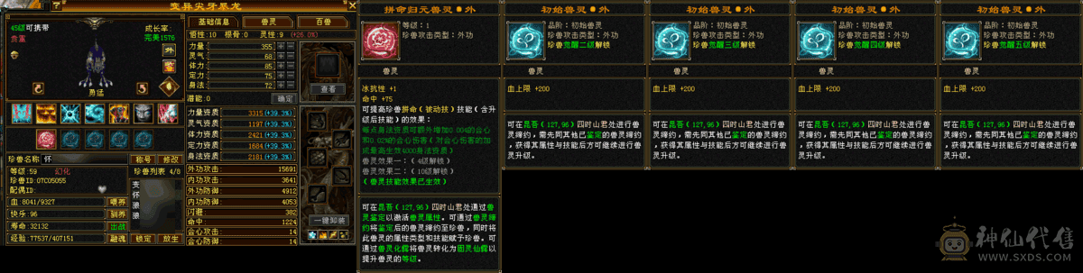 喜欢就买