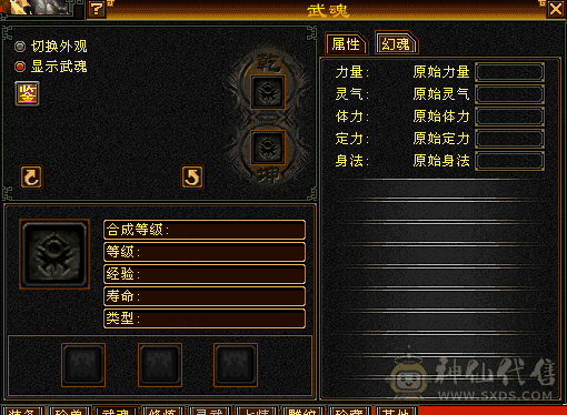 喜欢就买