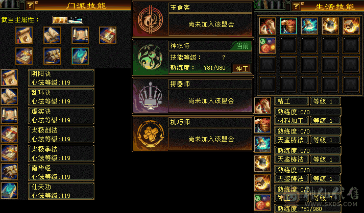 42万血摘星，8-4雕，全5带6，大完美武魂，高减抗