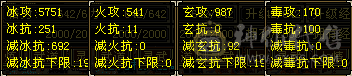 42万血摘星，8-4雕，全5带6，大完美武魂，高减抗