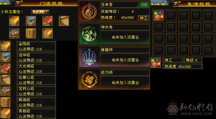 8雕5带6   少林    赤兔马    5神