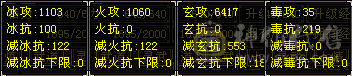 8雕5带6   少林    赤兔马    5神