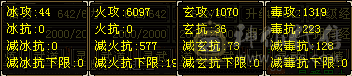『晴天推荐』裸属6000+三修逍遥 近48W血 裸面板 
