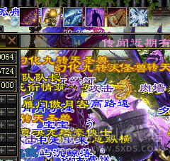 『晴天推荐』裸属6000+三修逍遥 近48W血 裸面板 