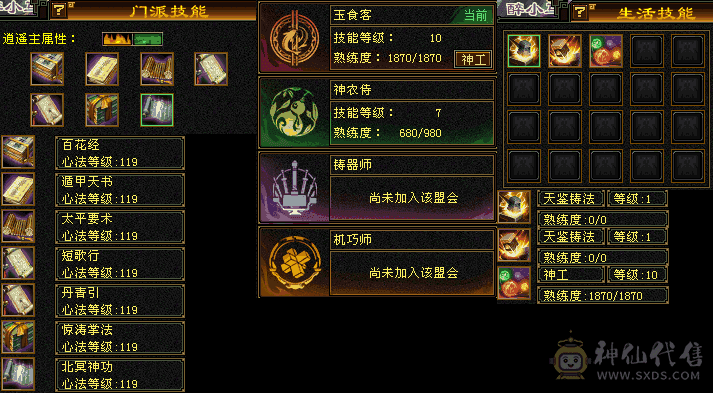 晚晚推荐满6满8雕文新雕文5。代永久坐骑麒麟完美5神以过半快六神了，高血高命持续更新中