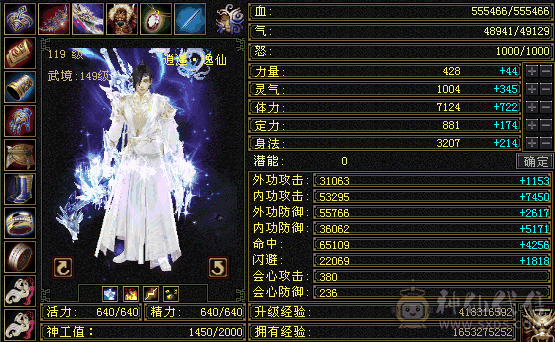 晚晚推荐满6满8雕文新雕文5。代永久坐骑麒麟完美5神以过半快六神了，高血高命持续更新中
