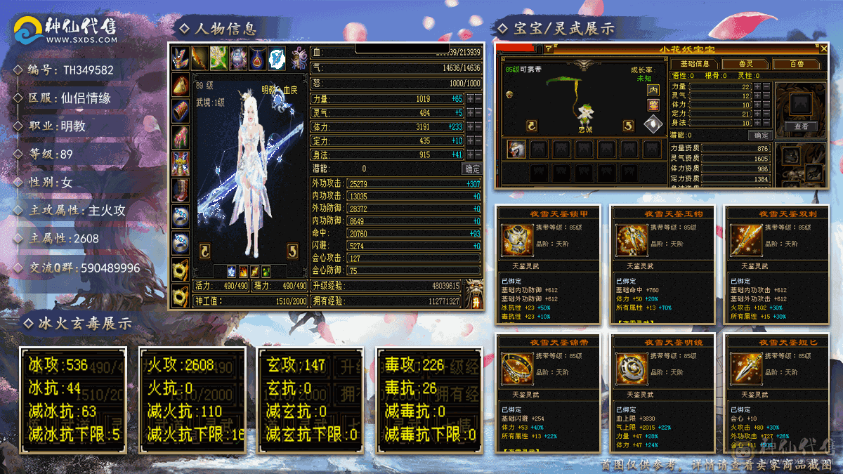 漂亮