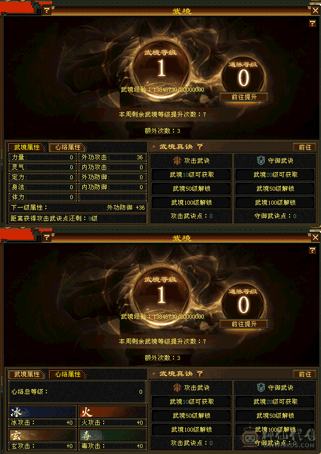 漂亮