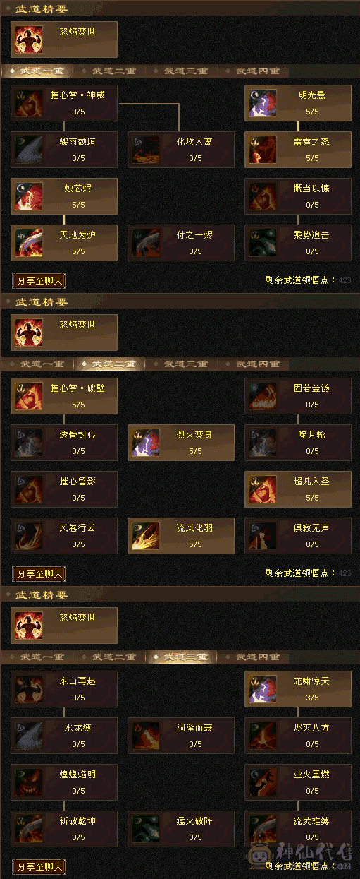 漂亮