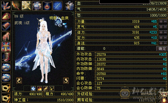 漂亮
