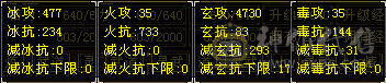 『晴天推荐』满6体，55万血 大衣柜