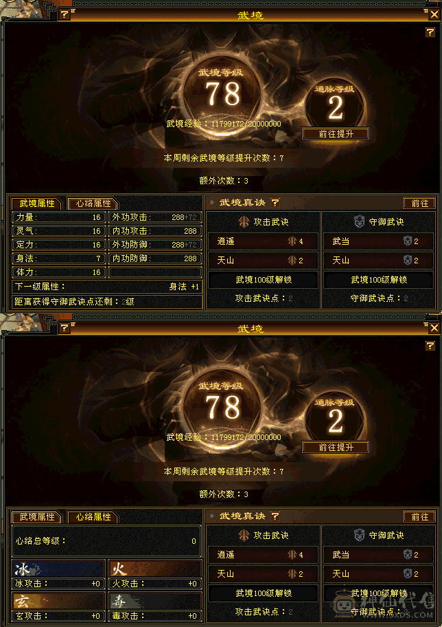 杂抗明教