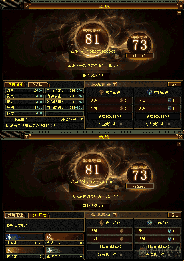 高性价比全5，自己看！便宜出