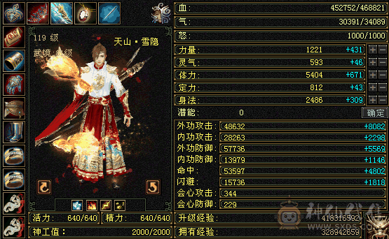 高性价比全5，自己看！便宜出