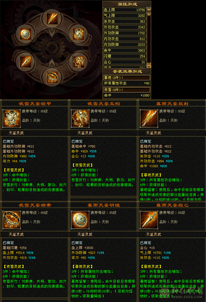 高性价比全5，自己看！便宜出